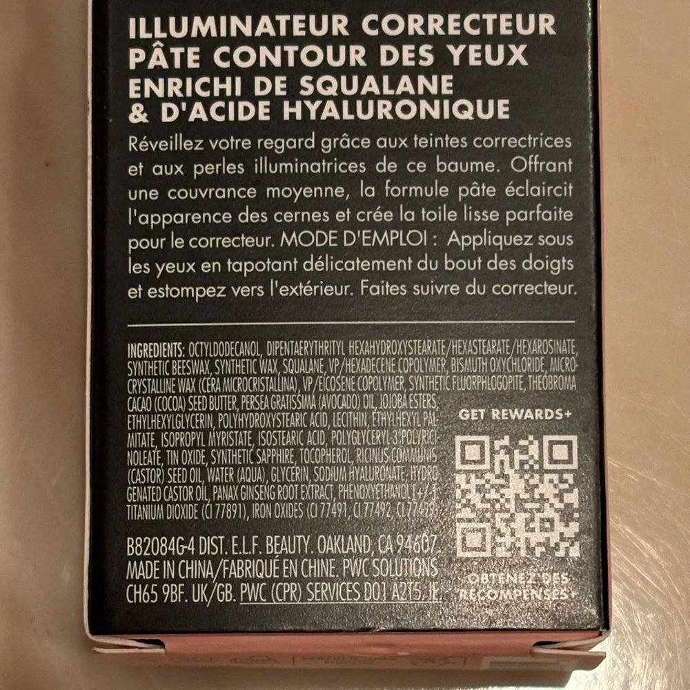 ELF Putty Color-Correcting Eye Brightener